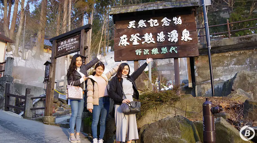 野沢温泉