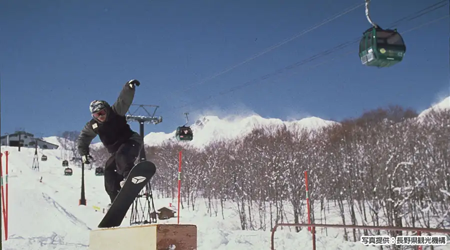 Hakuba47