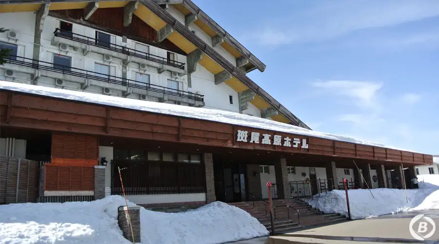 斑尾高原ホテル
