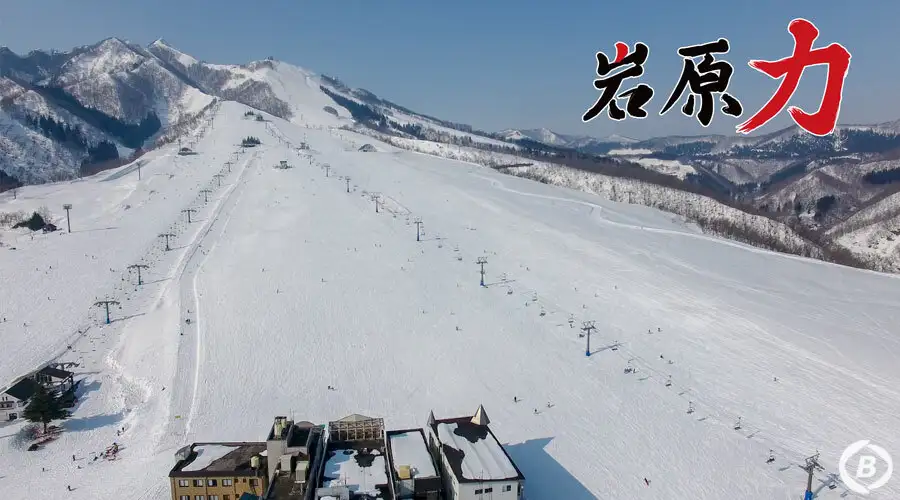 岩原スキー場