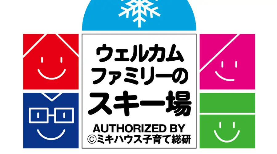 軽井沢スノーパーク