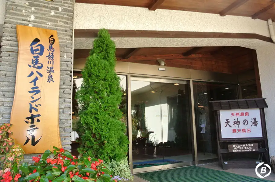 白馬ハイランドホテル