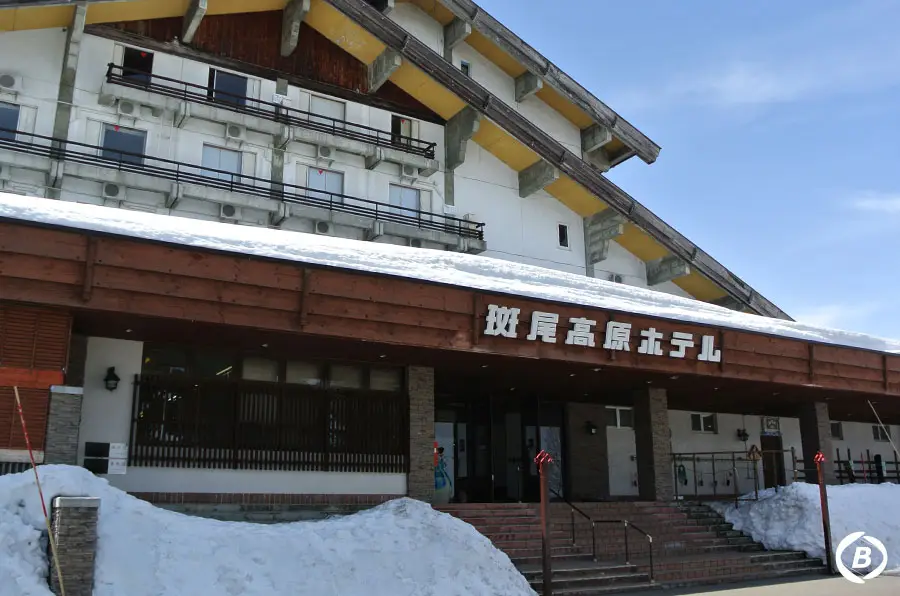 斑尾高原ホテル