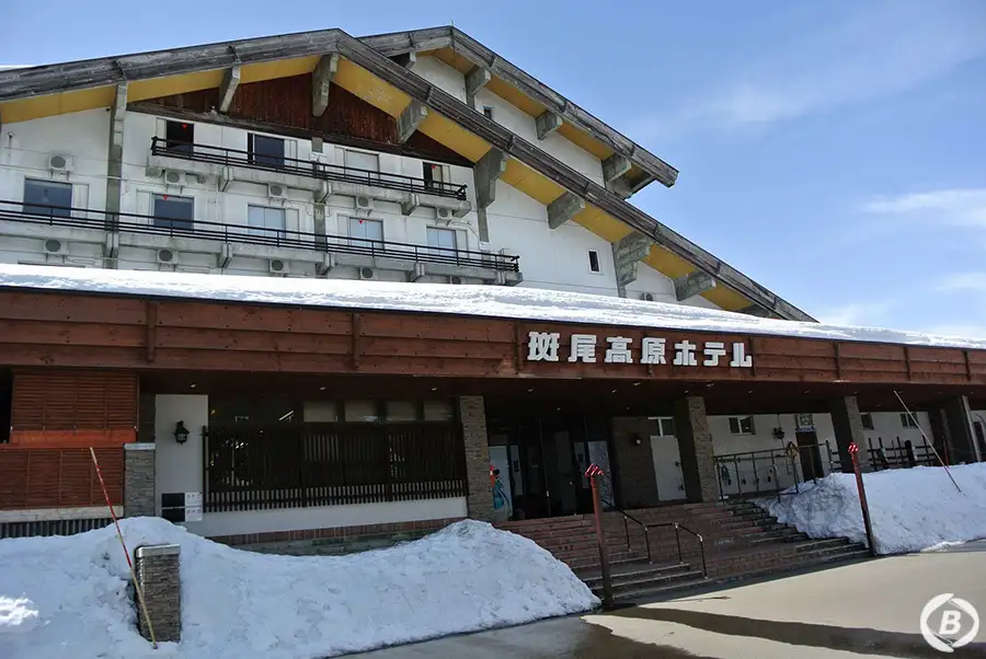 斑尾高原ホテル