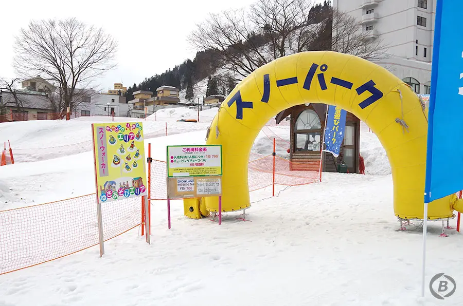 湯沢高原スキー場