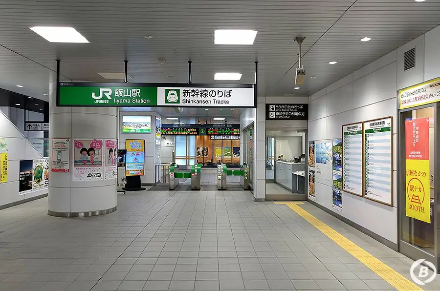 飯山駅