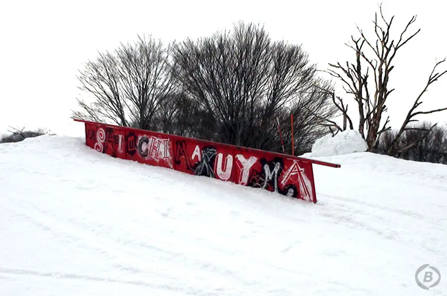 石打丸山スキー場