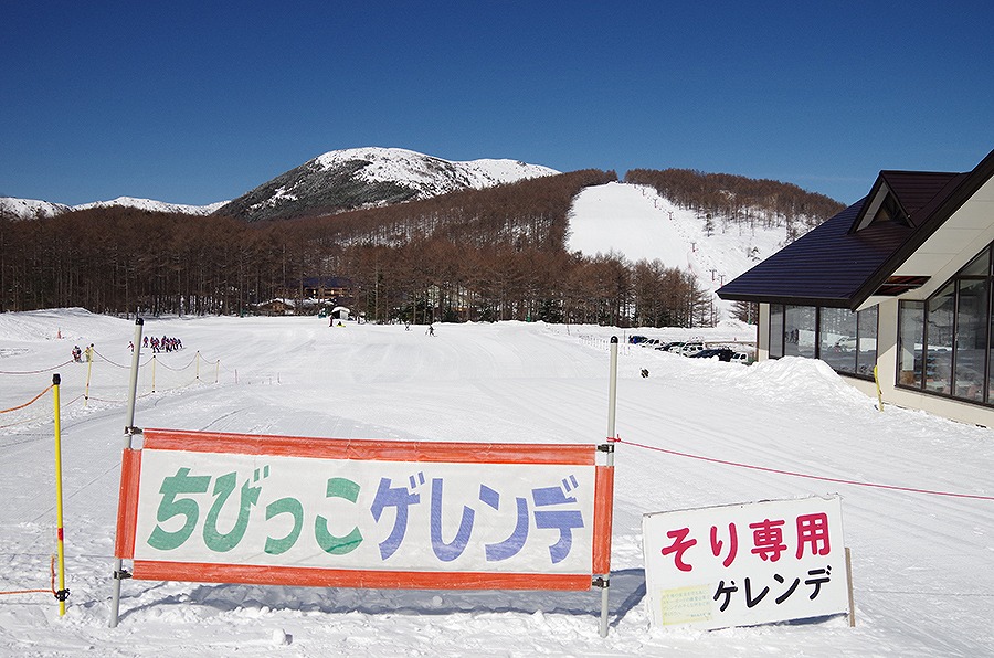 丸沼高原スキー場イメージ