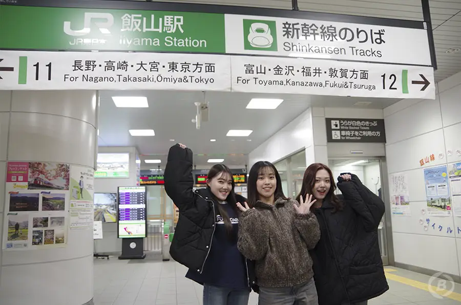 戸狩温泉スキー場