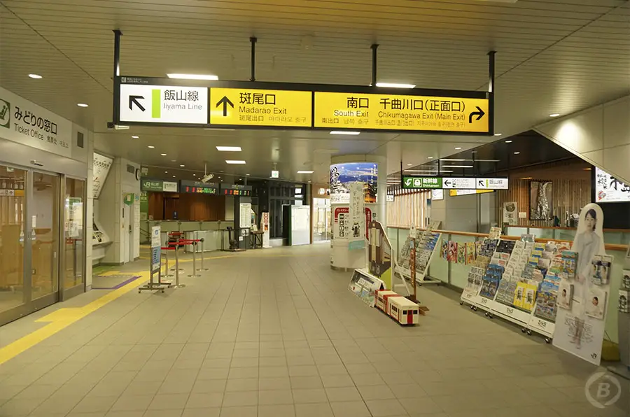 戸狩温泉スキー場