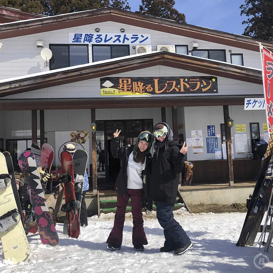 戸狩温泉スキー場
