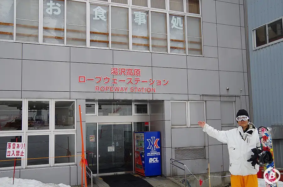 湯沢高原スキー場イメージ