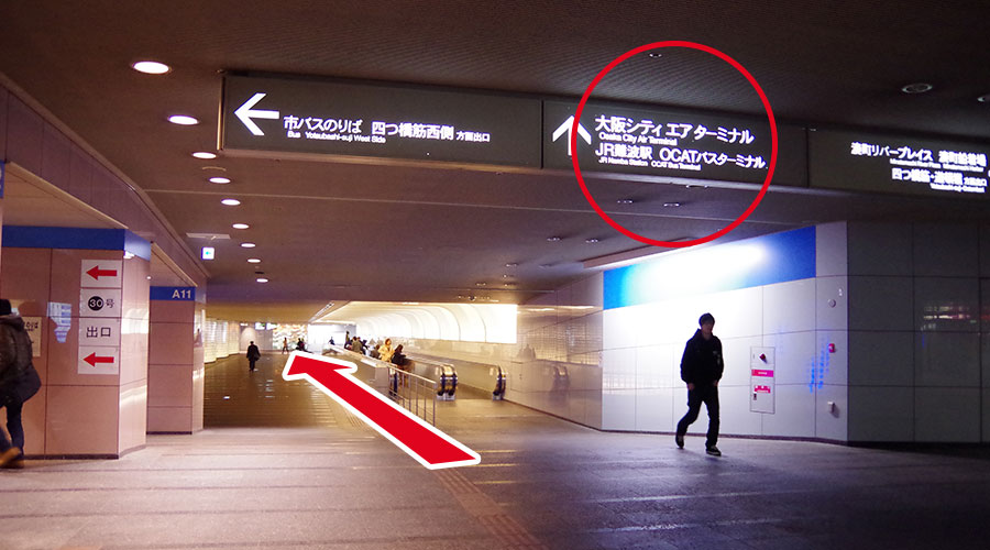 なんばOCAT集合場所への行き方