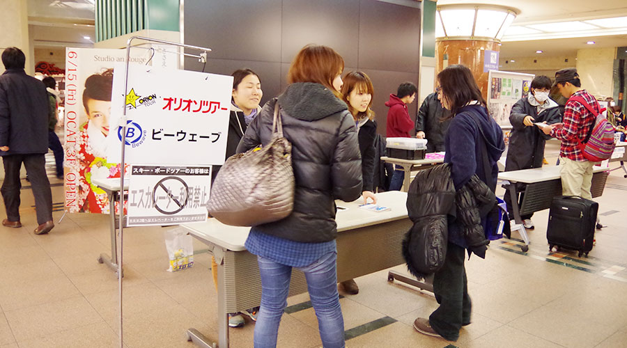 なんばOCAT集合場所への行き方