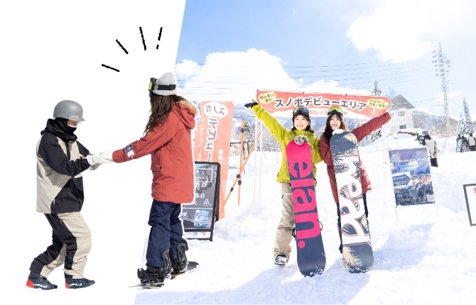 エイブル白馬五竜スキー場