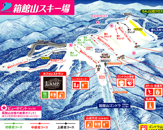 箱館山スキー場のゲレンデマップ
