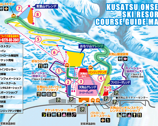 草津温泉スキー場のゲレンデマップ
