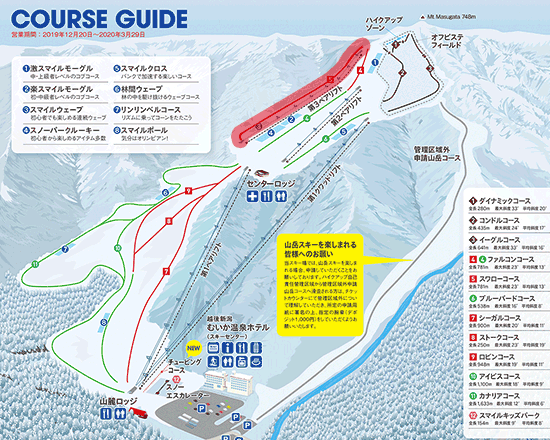 ムイカスノーリゾートのゲレンデマップ