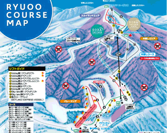 竜王スキーパークのゲレンデマップ