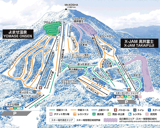 よませ温泉スキー場のゲレンデマップ