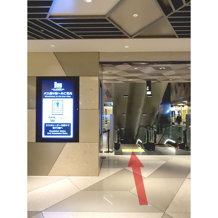 バスターミナル東京八重洲