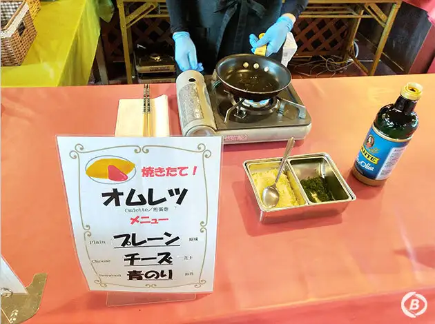 アルペンブリック