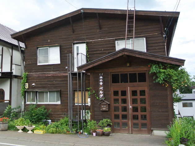 山小舎ベルグ