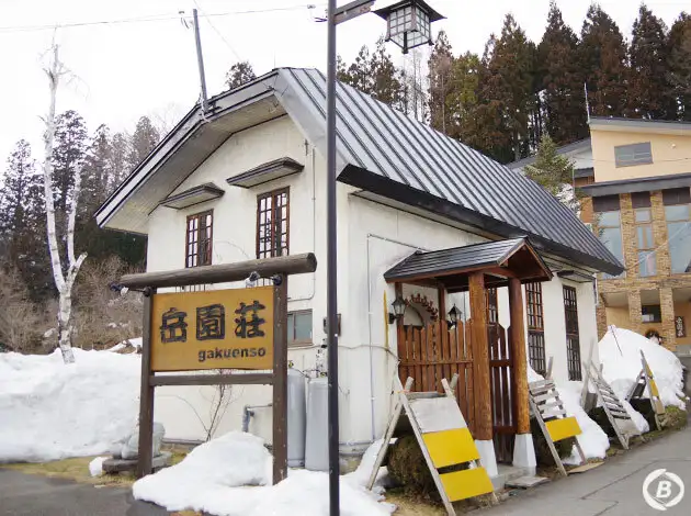 岳園荘【コテージ】