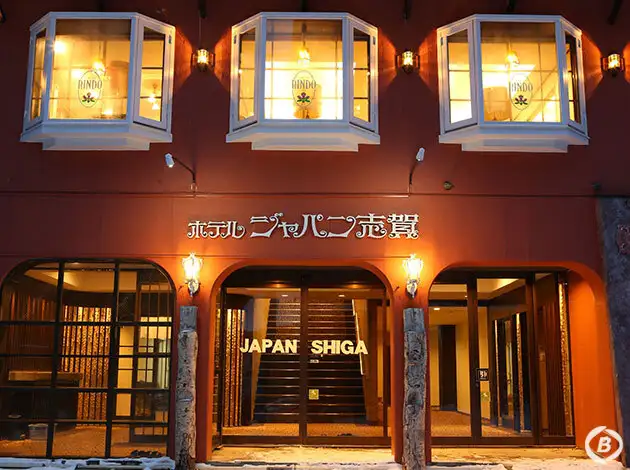 ホテルジャパン志賀