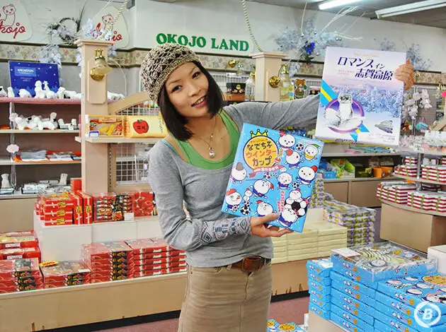 ホテルジャパン志賀