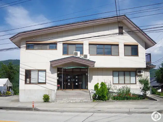 北原館