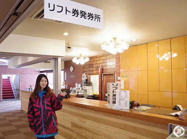 北志賀グランドホテル