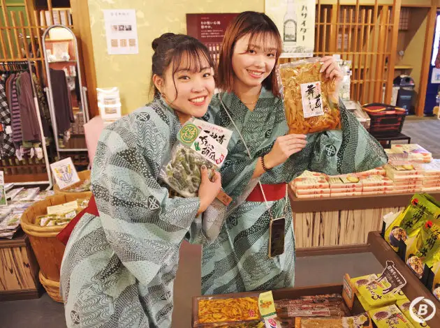 黒部ビューホテル【葵館】
