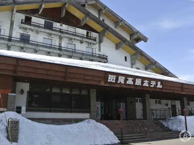 斑尾高原ホテル(チョット不便な客室)