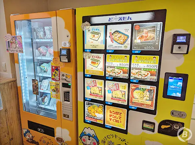 大町温泉 ねるだけ