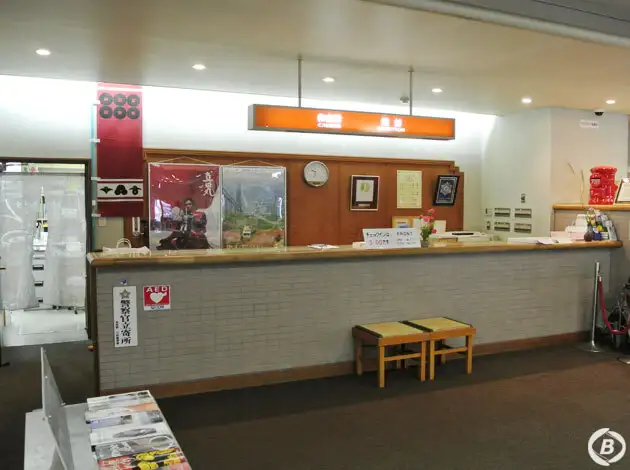 ホテルノース志賀【東館】