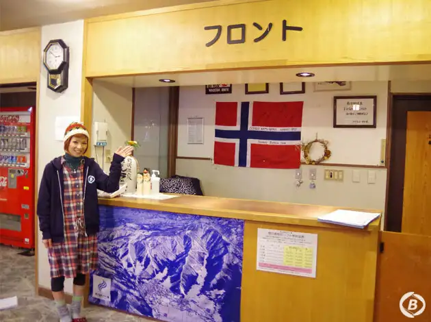 リゾートイン チトセ