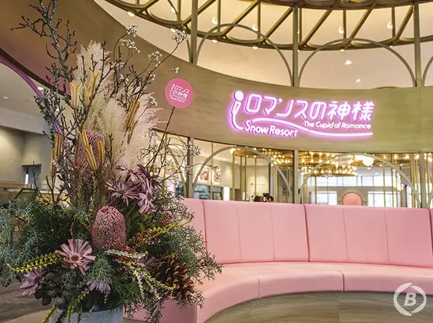 SBCリゾート木島平