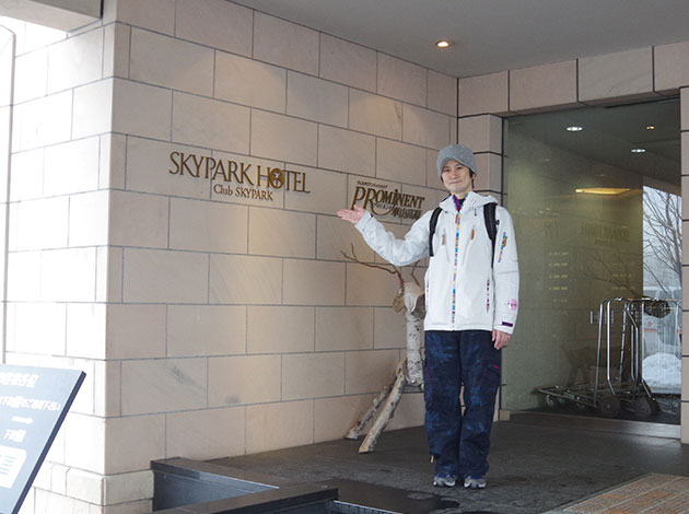 車山高原スカイパークホテル・外観・入口