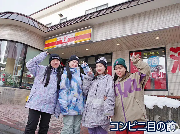 ホテルサンプラザ栂池