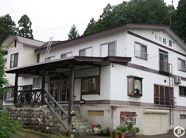 旅館　杉屋