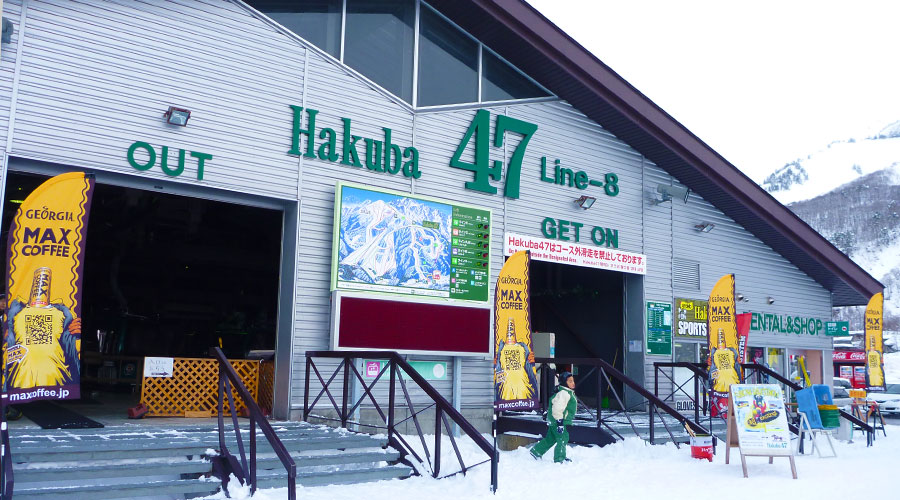 関西夜発・Hakuba47スキー場日帰りバスツアー