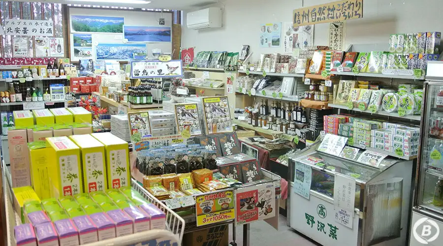 白馬ハイランドホテル