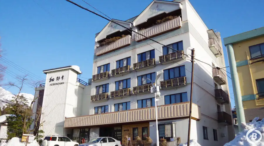 細野館