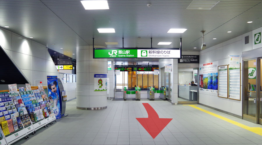 飯山駅の新幹線改札口