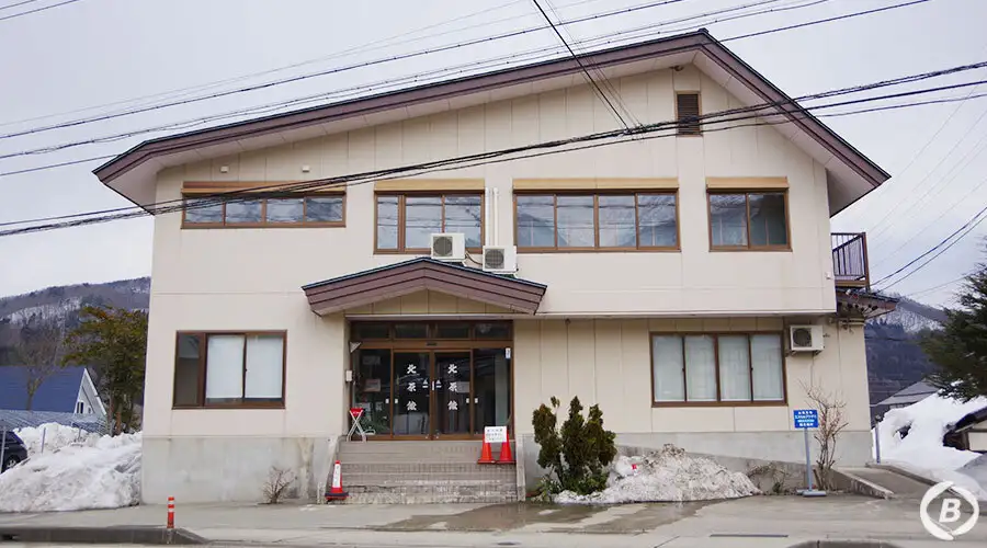 北原館