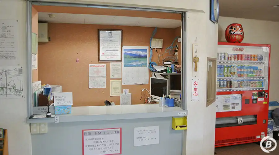 北原館