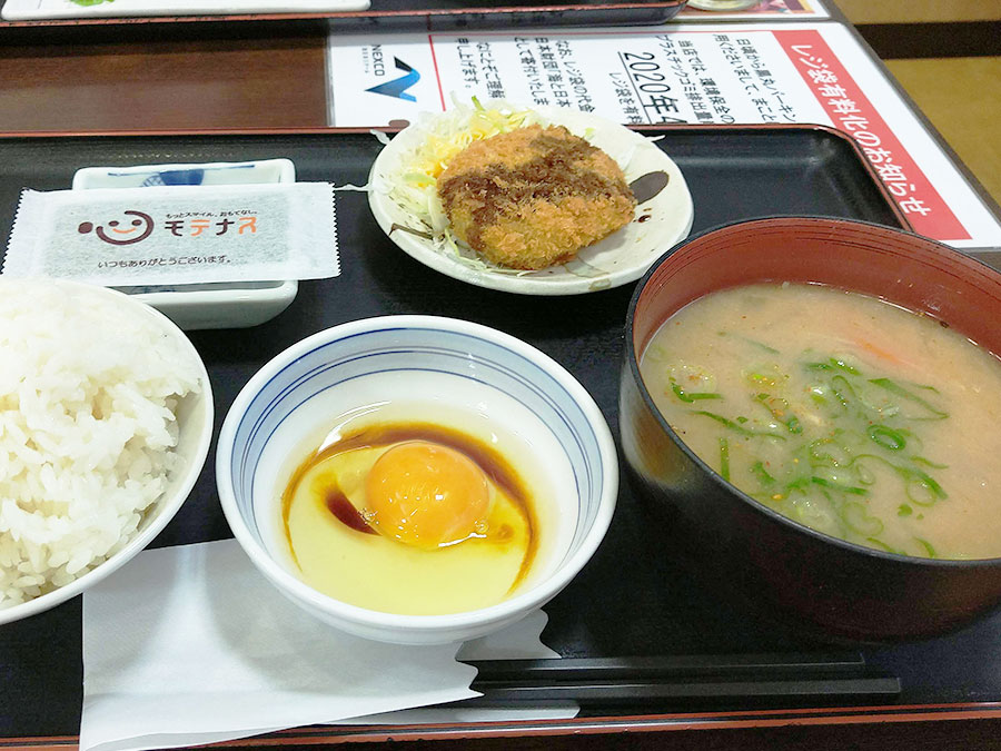 黒丸パーキングエリアの朝定食