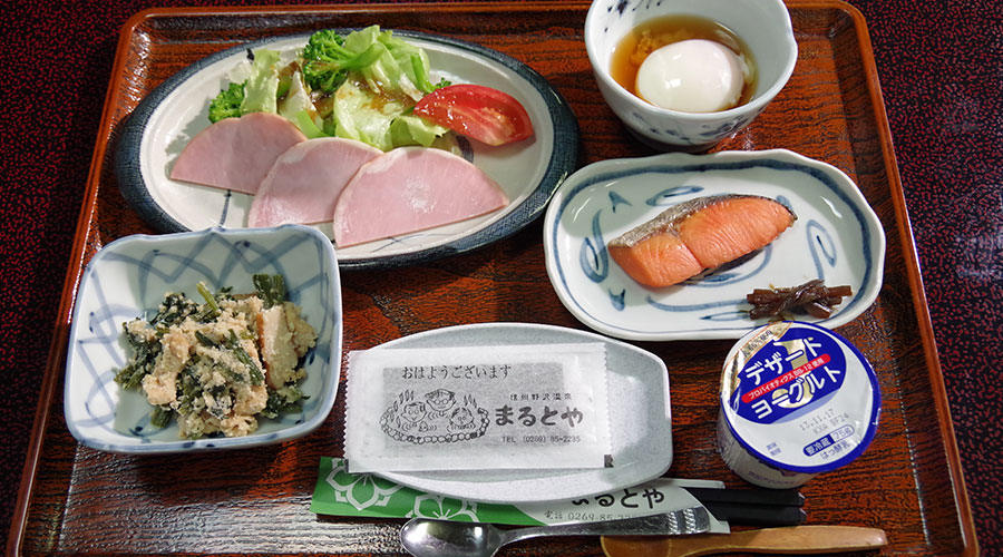 お宿 まるとや