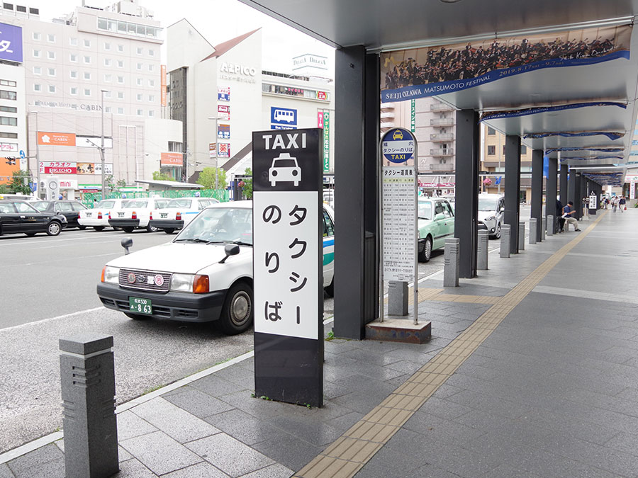 松本駅タクシー乗り場